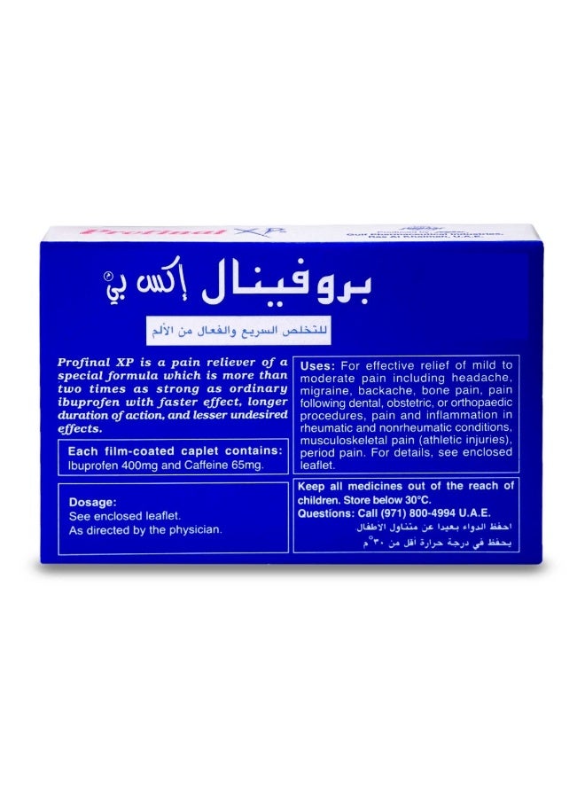 جلفار بروفينال كبسول 400 مجم 20 كبسولة - Image 3